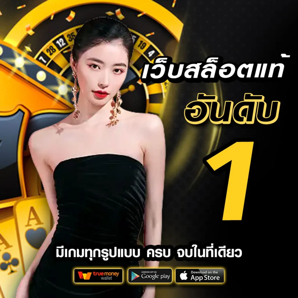 อัปเดต 2 fast